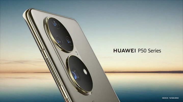 Камеры Huawei P50 и P50 Pro: новые жертвы санкций?